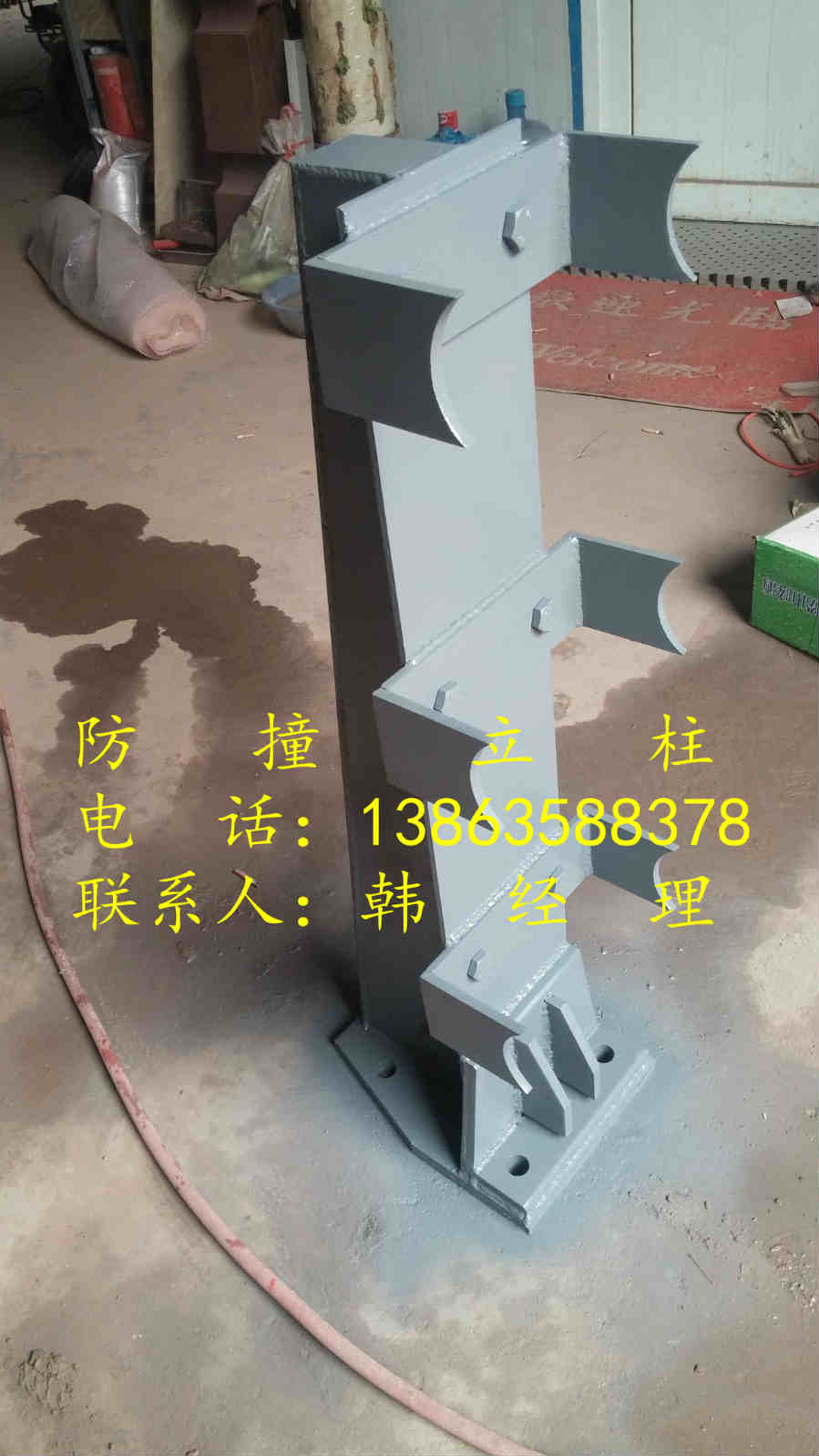 防撞立柱
