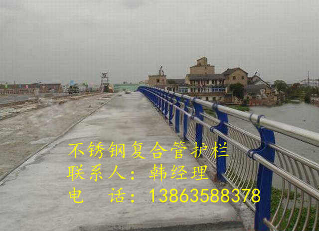 不銹鋼復合管護欄