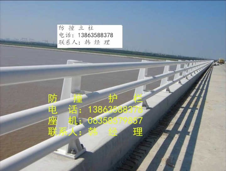 防撞護欄