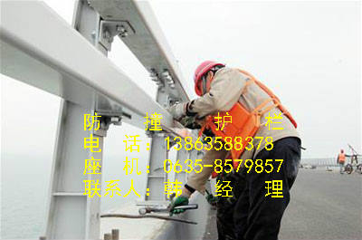 防撞護欄