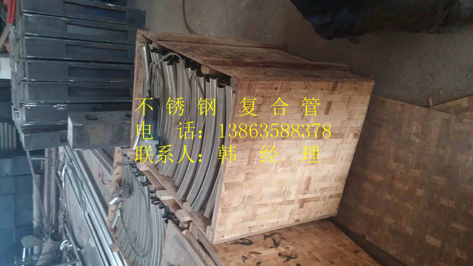 不銹鋼復合管